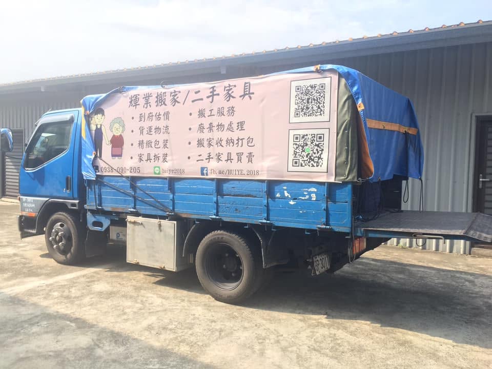 9月13日一台壞在長上坡的老堅達