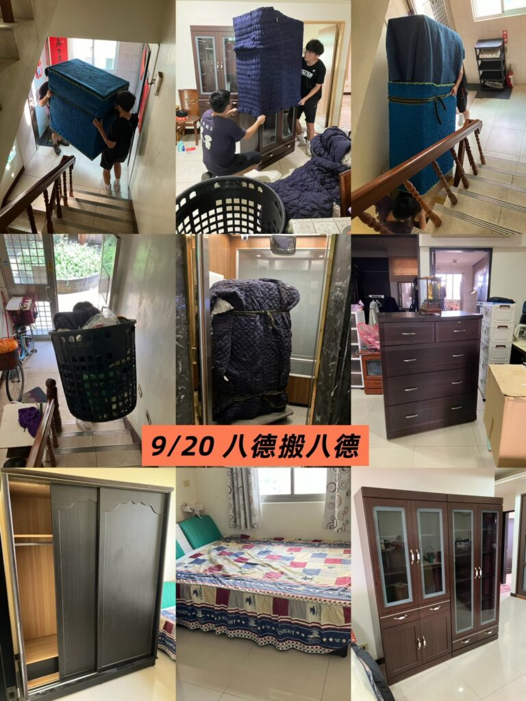 八德搬家公寓樓梯搬運保護