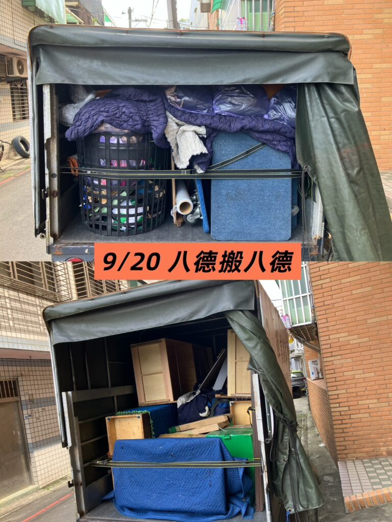 輝業搬家2車疊車裝載
