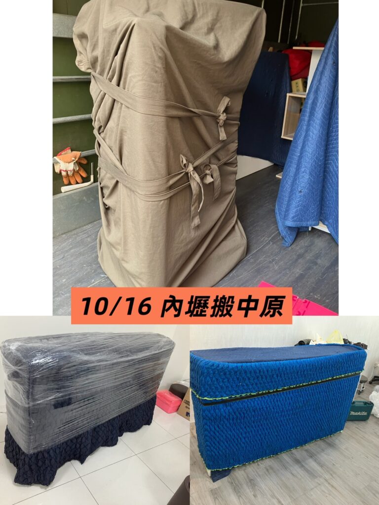 內壢搬家到中壢中原｜美甲工作室搬遷實錄｜輝業搬家保護照